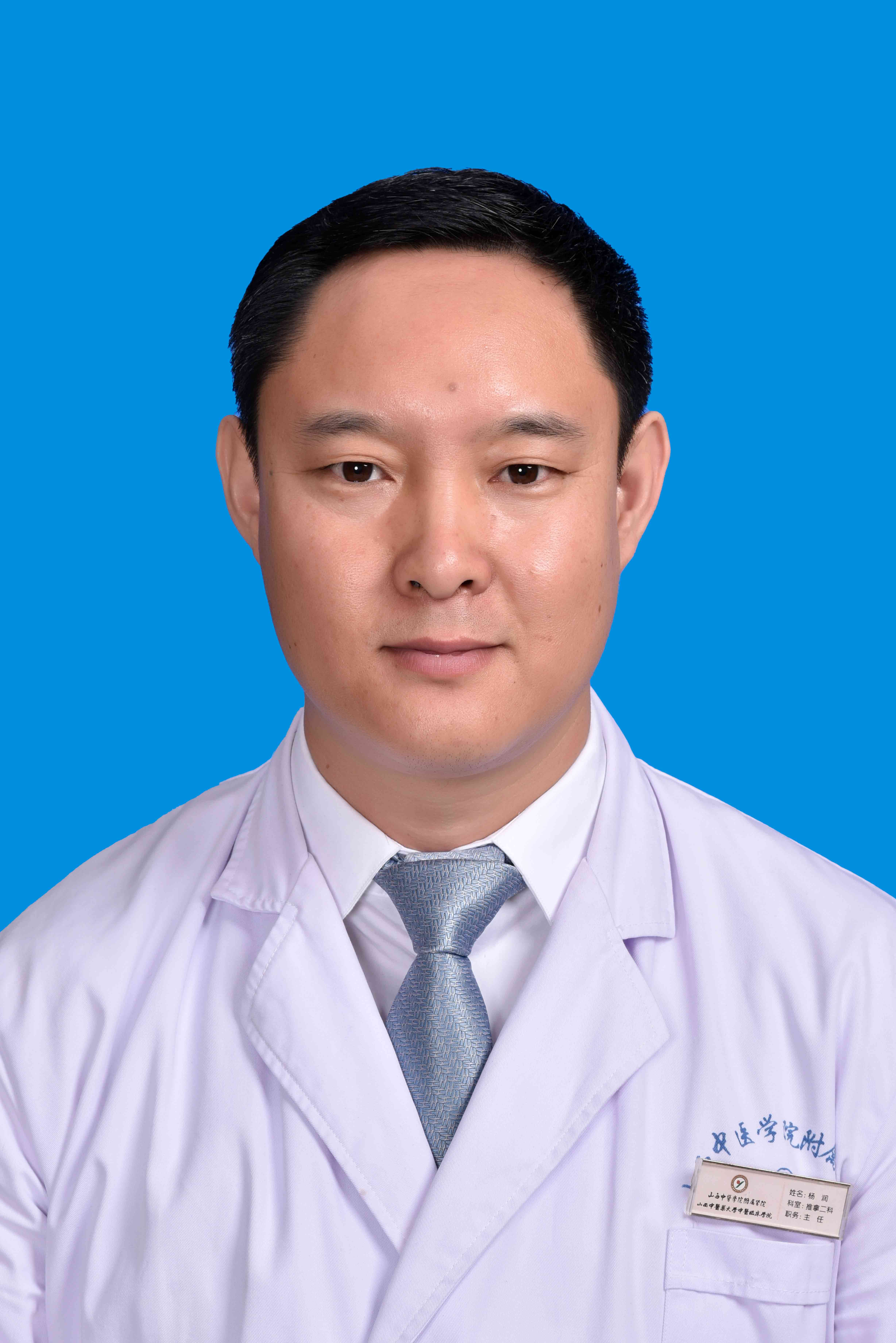 杨润