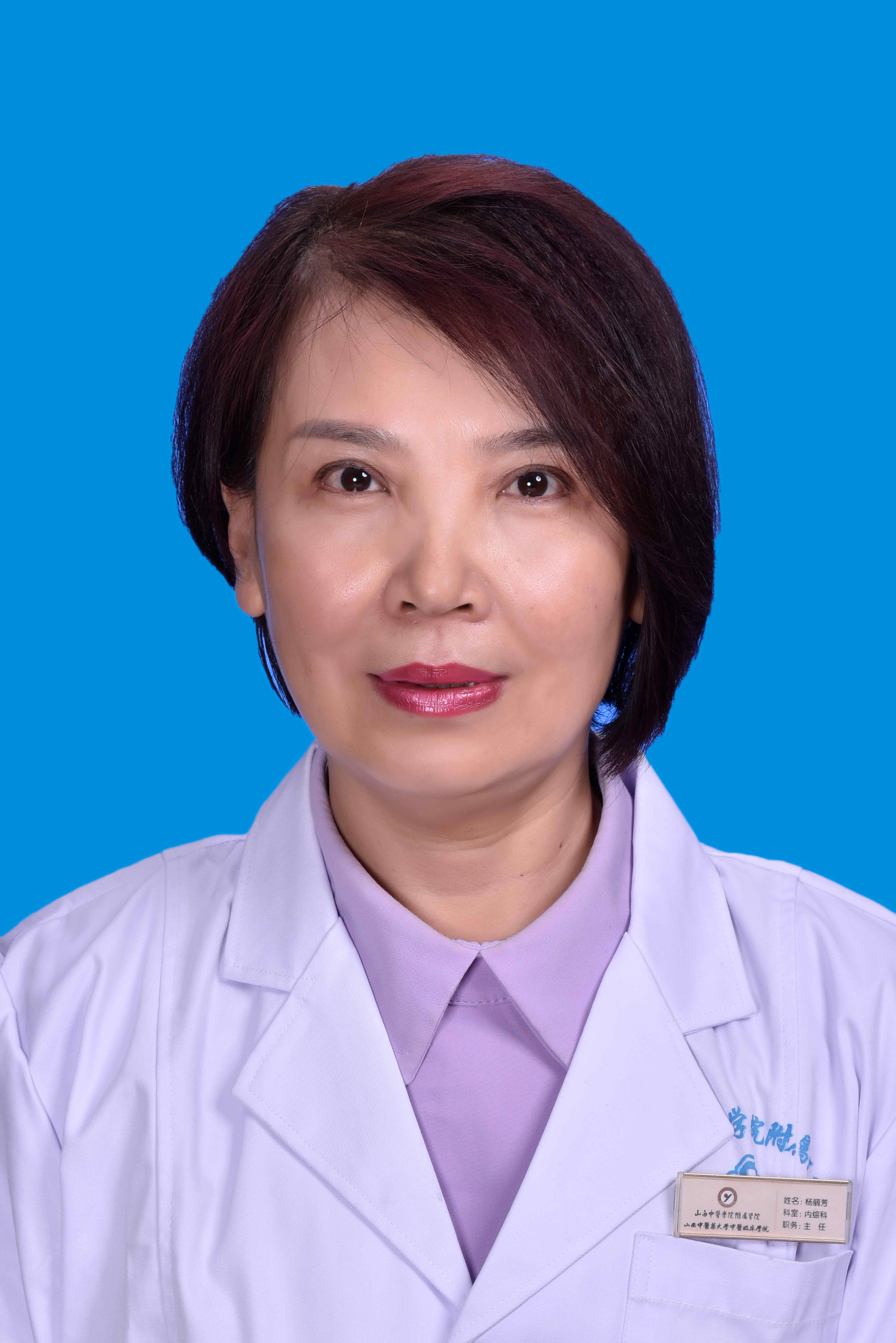 杨丽芳