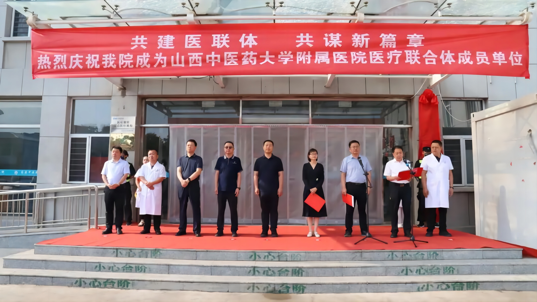 西苑医院山西医院（pc28预测在线预测神测网大神网）医联体协作医院落户应县中医院